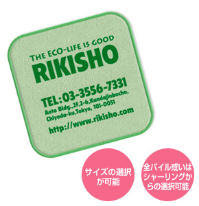ハンドタオル