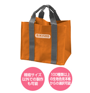 ミニトートバッグ