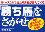 力匠部屋～「初めまして、３５歳新入社員のYです」