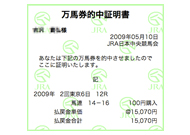 力匠部屋~「1年の計は元旦にあり」