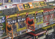 力匠部屋~「見れたらいいな・・・」
