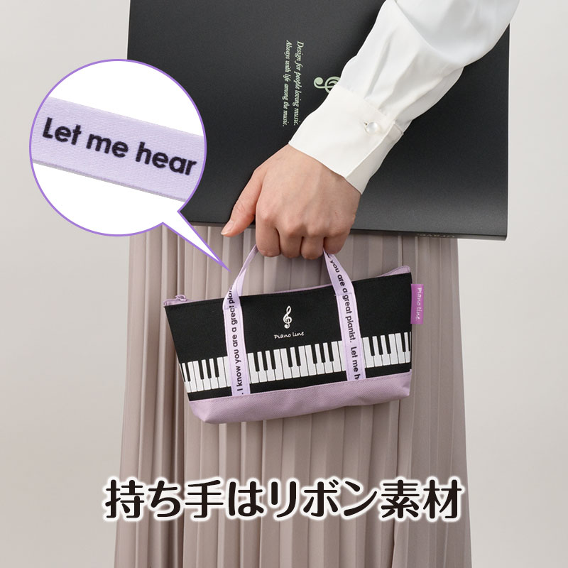 持ち手は手触りのよいリボン素材