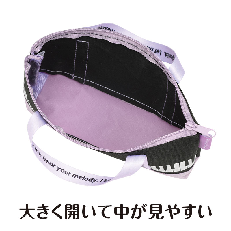 たくさん入れても、探しやすい♪