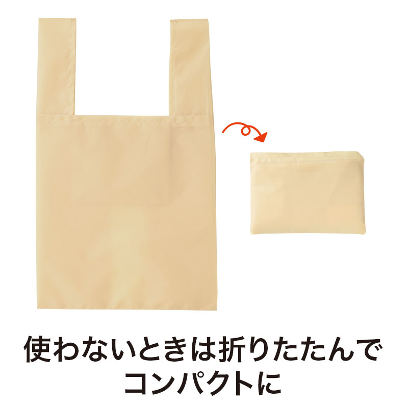 簡単にたためます