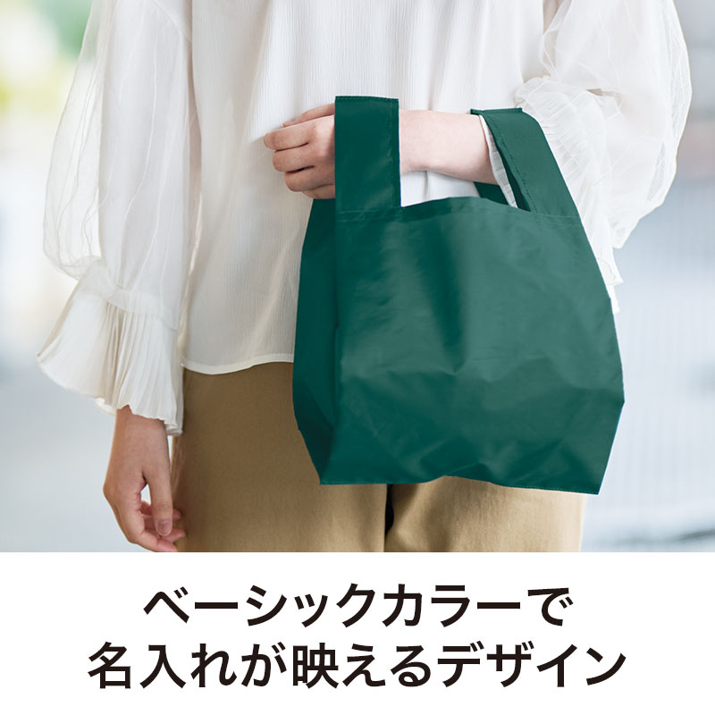 大きく名入れ出来ます