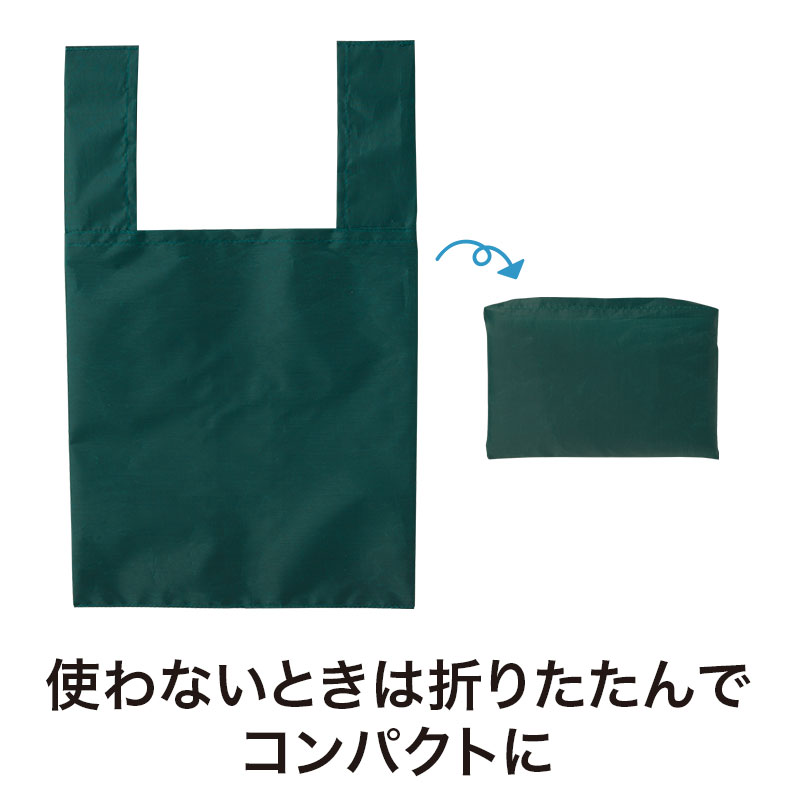 簡単にたためます