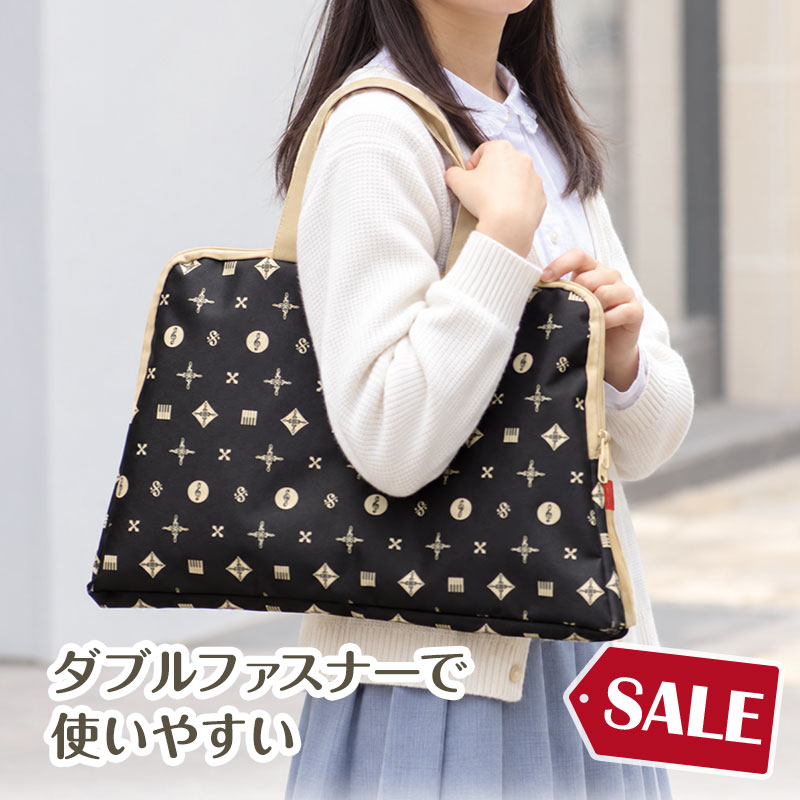 ピアノライン ダブルファスナー トートバッグ（シークエンス）　