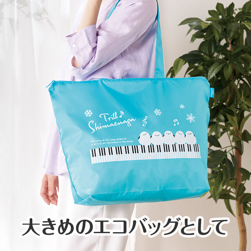 エコバッグとしてはもちろん