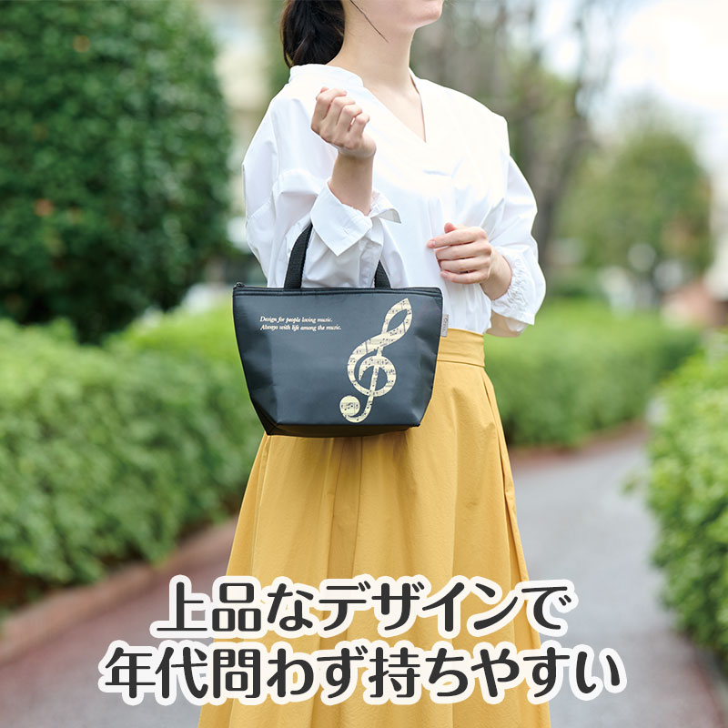 街中でもおしゃれに使えます