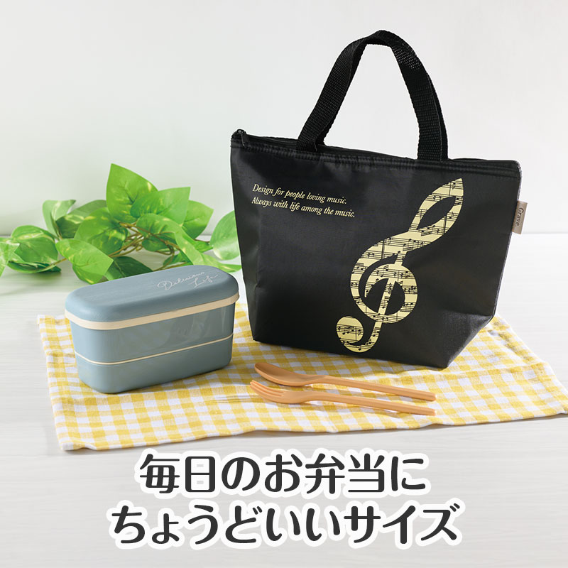 ランチボックスを入れて、Let's ピクニック