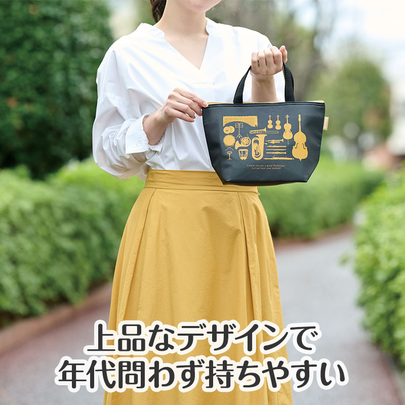 街中でもおしゃれに使えます