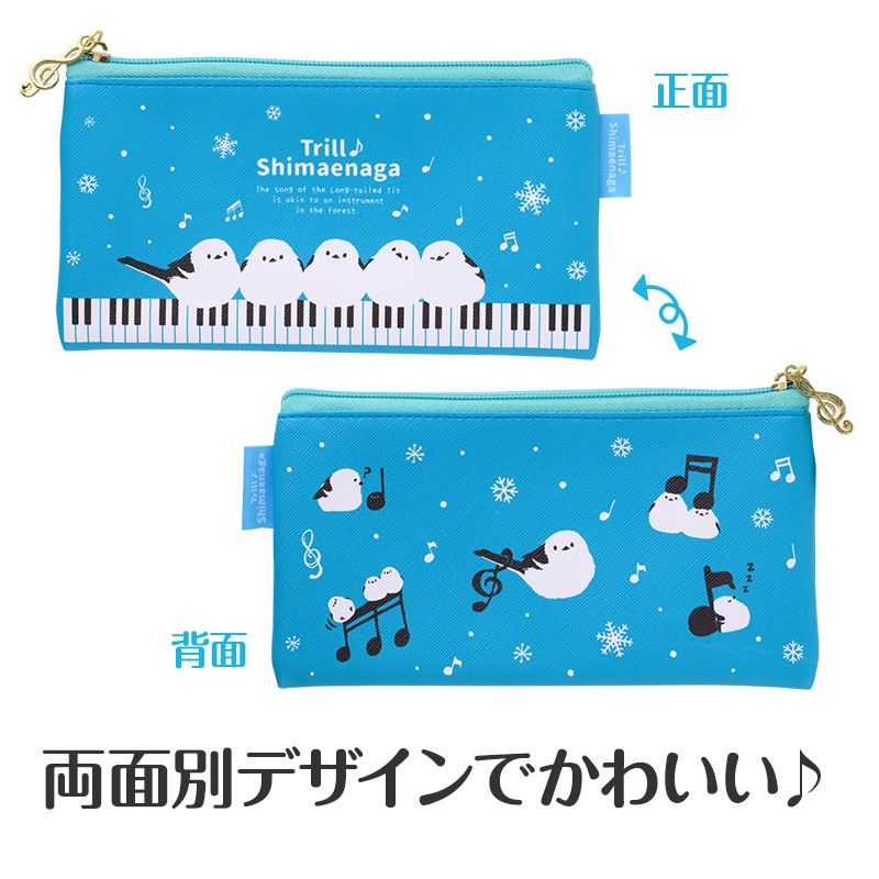 こだわりの両面別デザイン、シマエナガだらけです♪