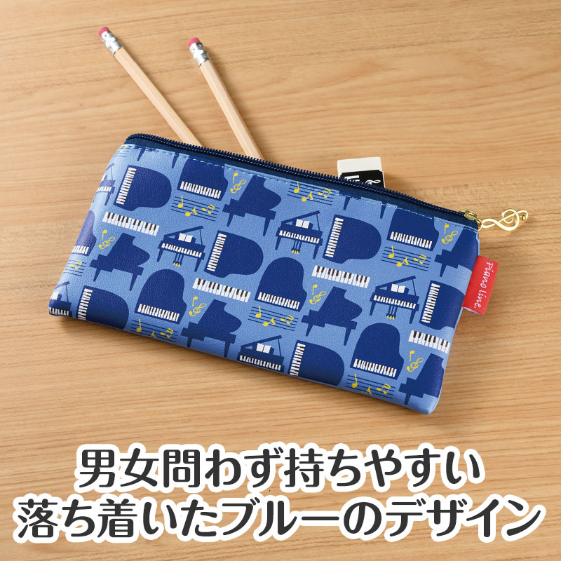 落ち着いたデザイン
