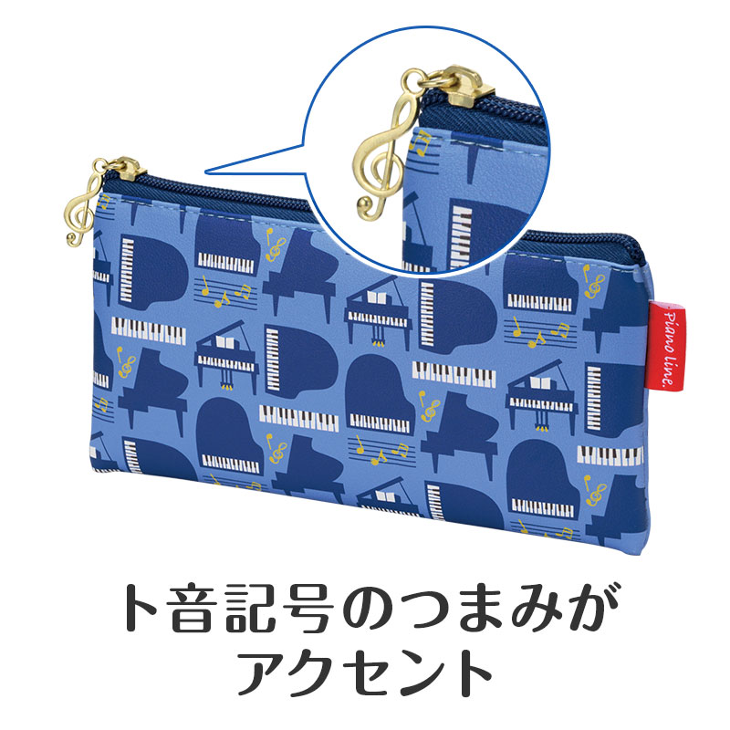 つまみのアクセントがカワイイ