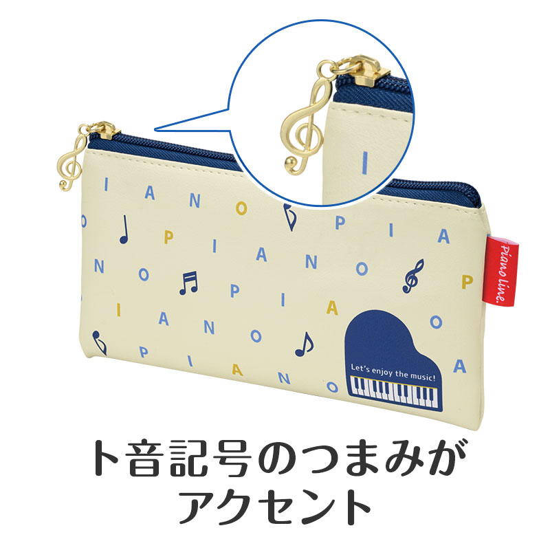 つまみのアクセントがカワイイ
