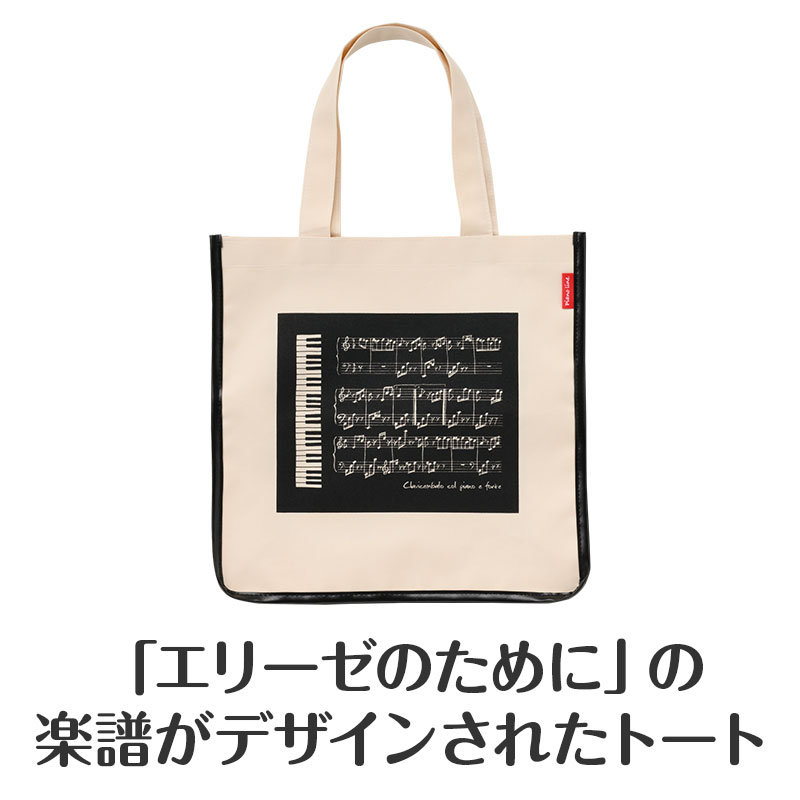 ベートーヴェン好きに!