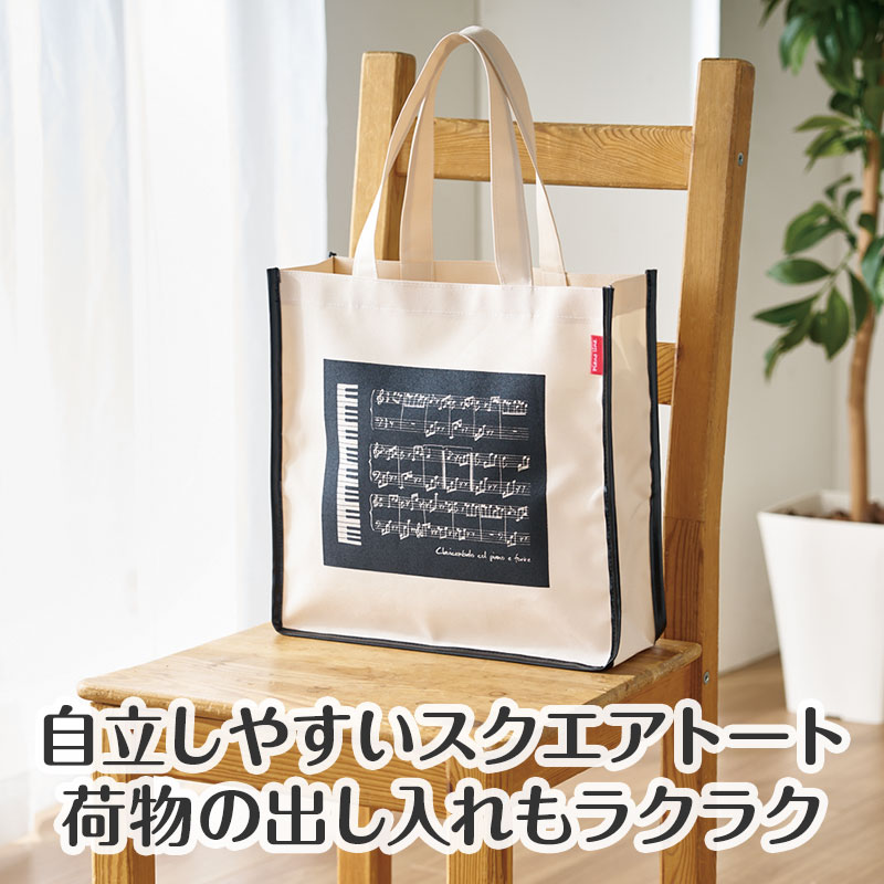 自立するので荷物が入れやすい