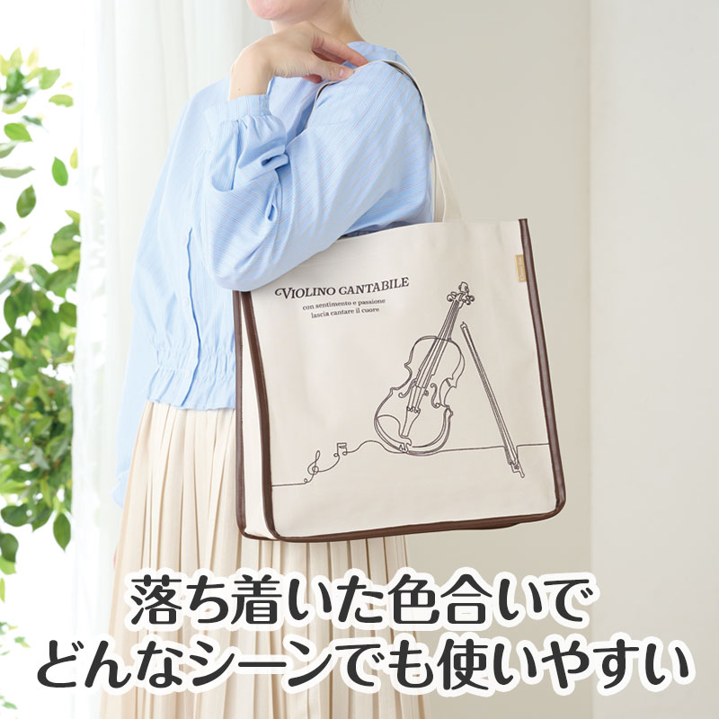 幅広い場面に自然になじみます