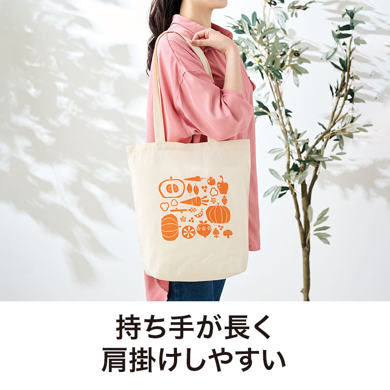 荷物が多くなっても安心