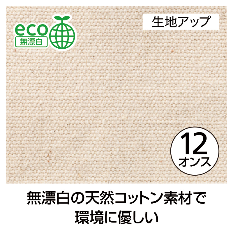 キーワードは「無漂白」「天然」です♪