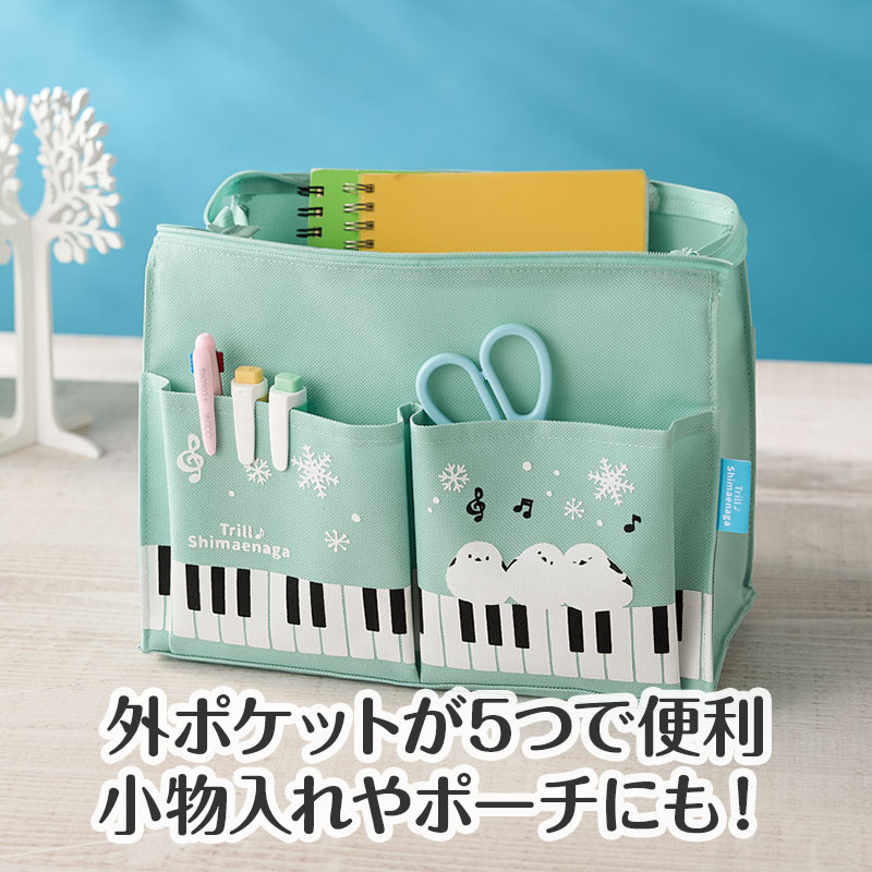 外ポケットもついて便利