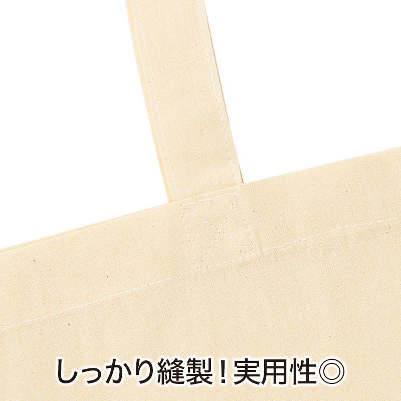 全数検針・しっかり縫製、安心の品質です