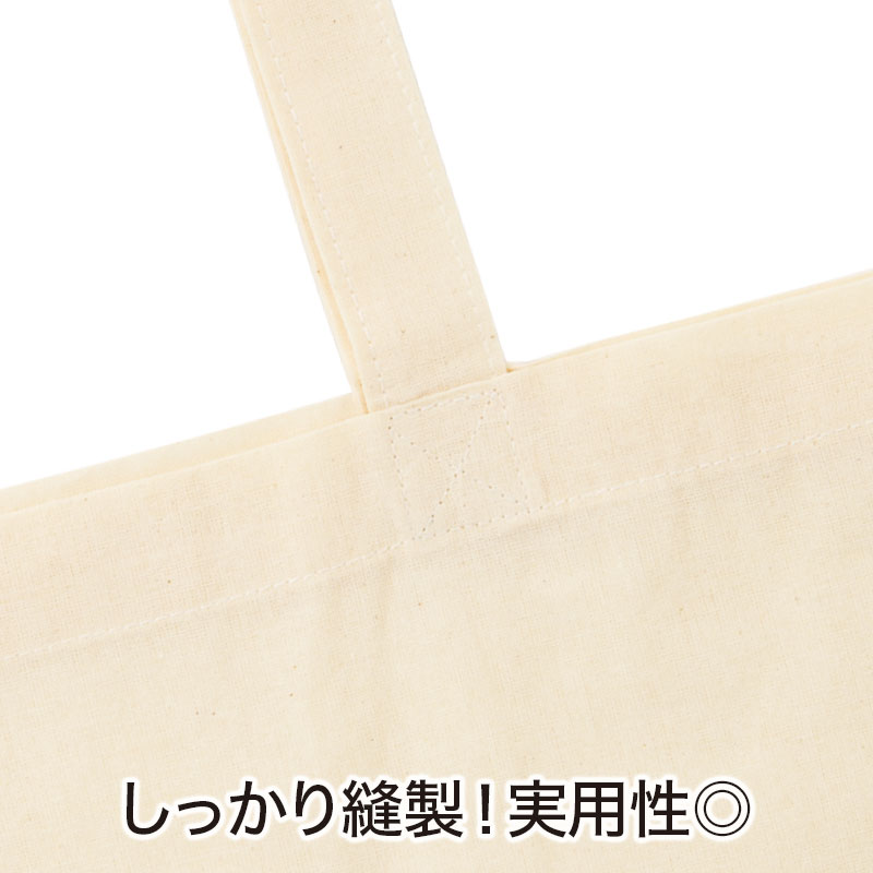 全数検針・しっかり縫製、安心の品質です