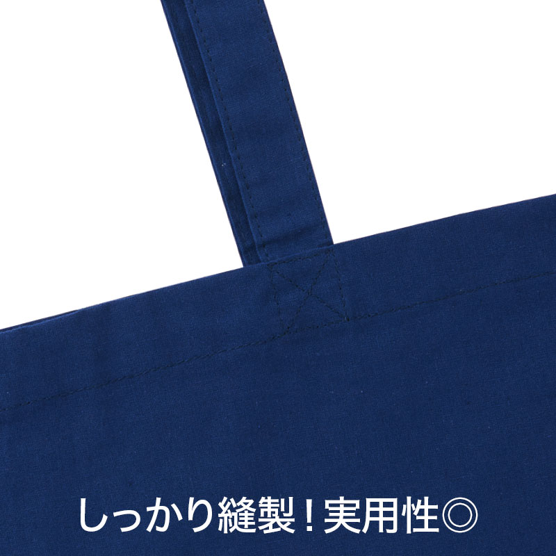 全数検針・しっかり縫製、安心の品質です