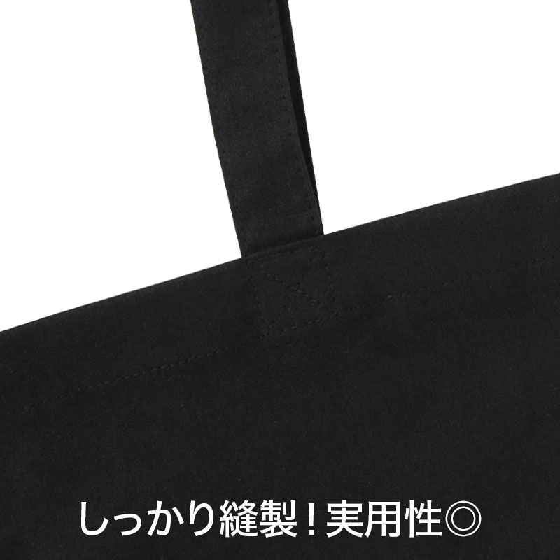 全数検針・しっかり縫製、安心の品質です