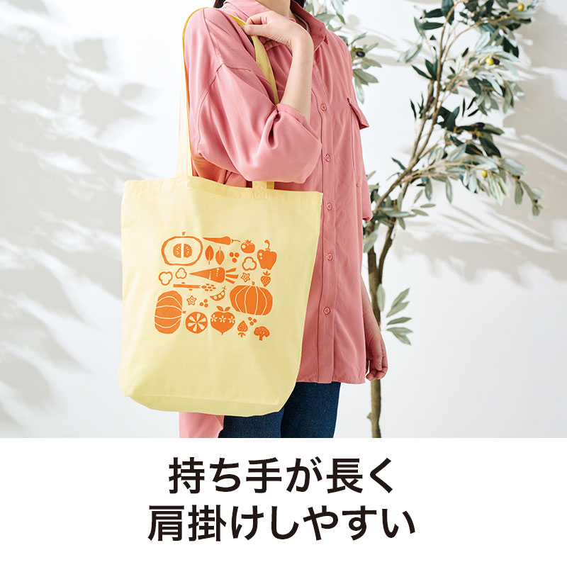 荷物が多くなっても安心