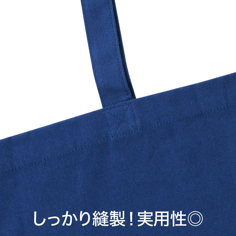 全数検針・しっかり縫製、安心の品質です