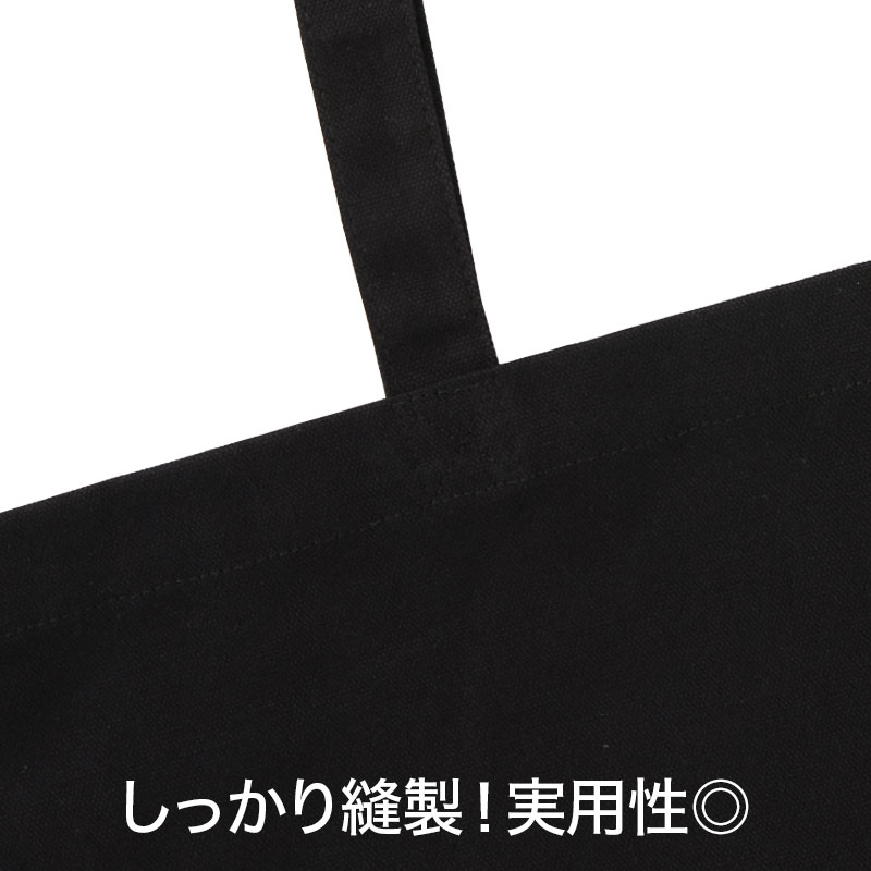 全数検針・しっかり縫製、安心の品質です