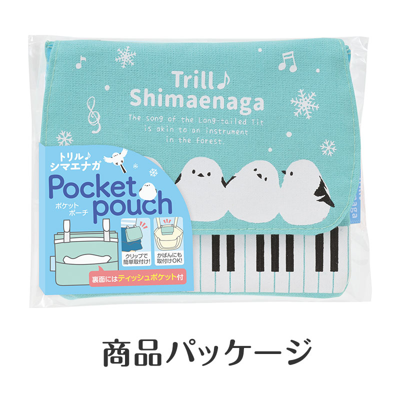 商品パッケージ