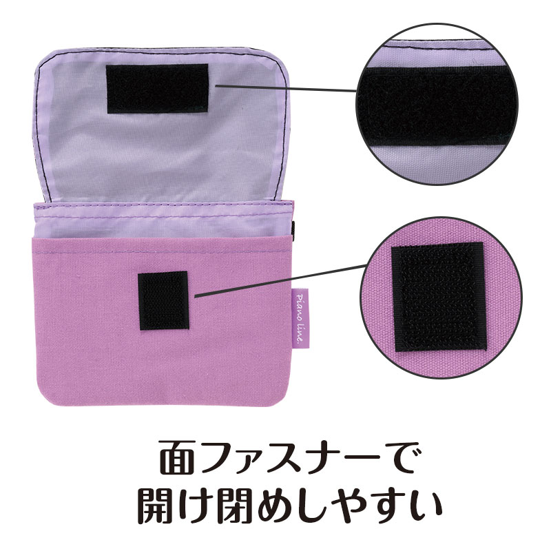 小さなお子さまでもお使いいただけます
