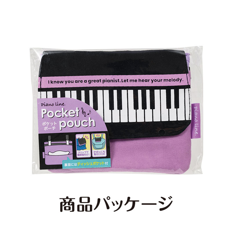 商品パッケージ