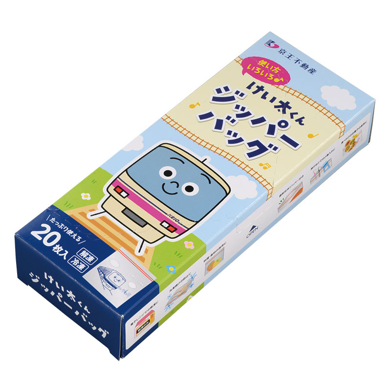 ジッパーバッグ
