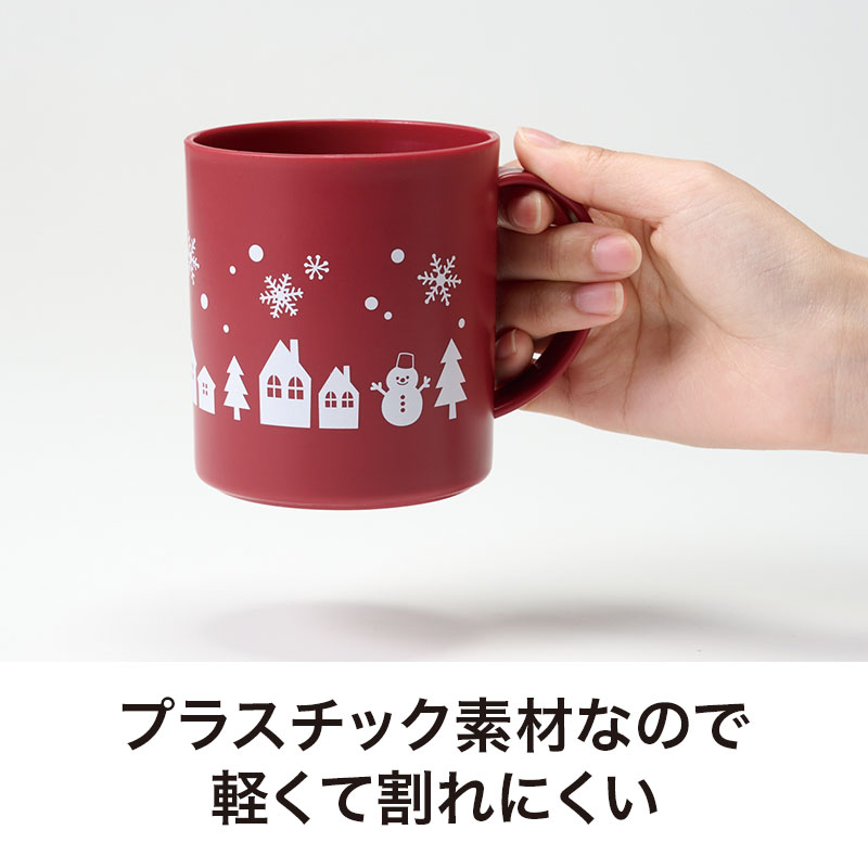 軽量で割れにくいプラスチック製