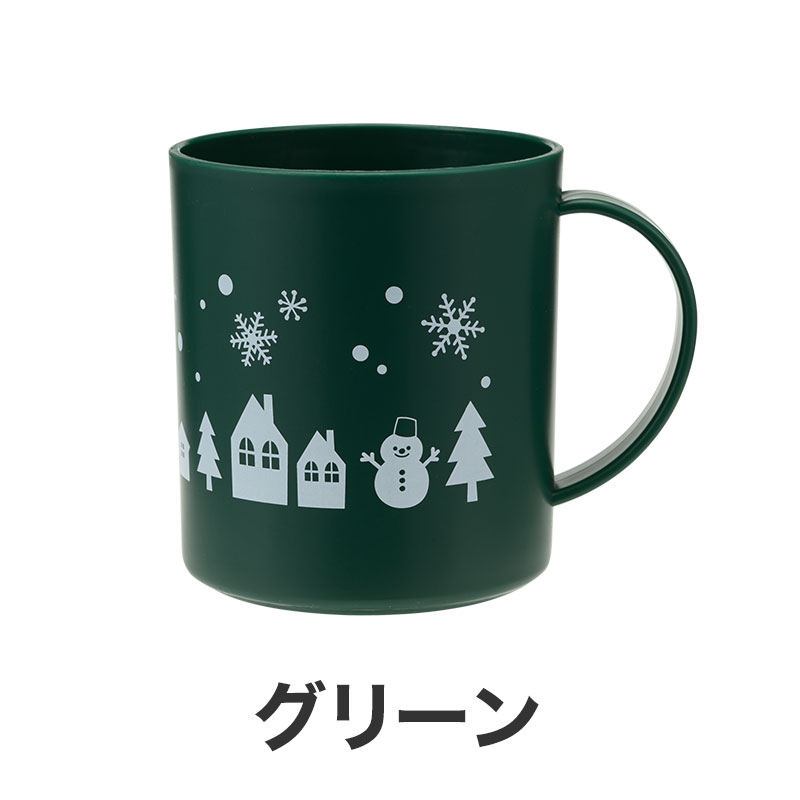 グリーン