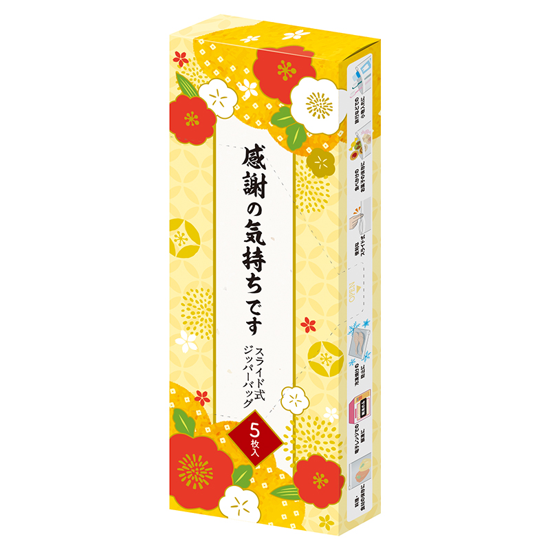 ご挨拶用ノベルティ