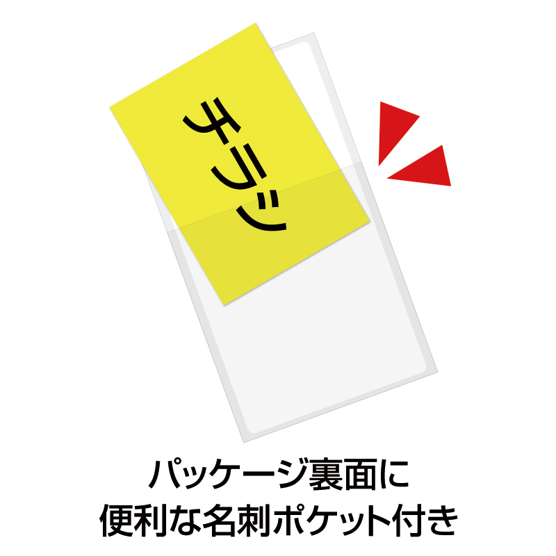 名刺・チラシ・クーポン券などをお入れください