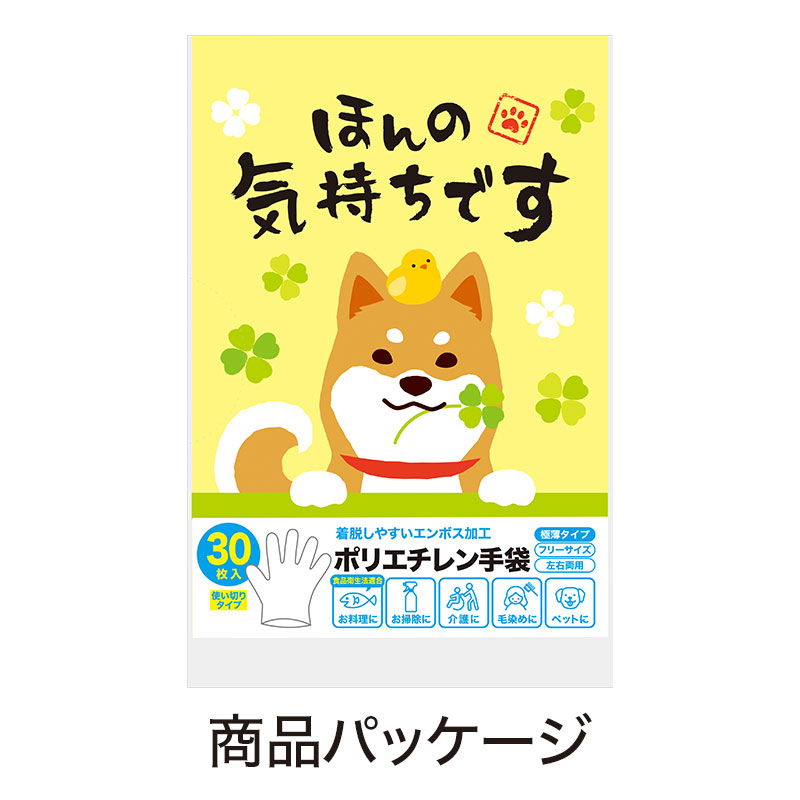 「ほんの気持ちです」とメッセージ入り