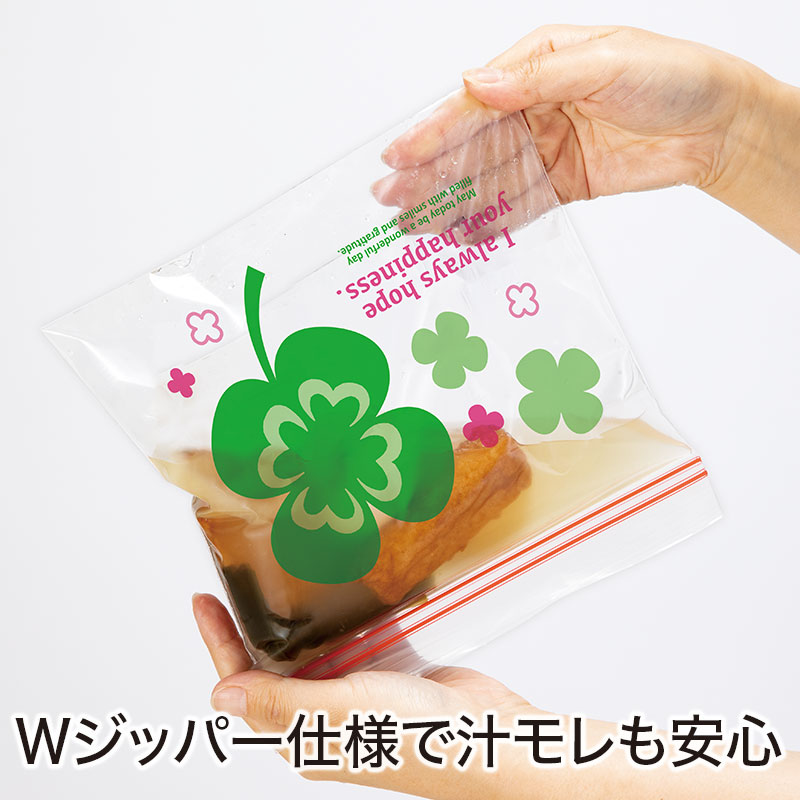 嬉しいWジッパー仕様です
