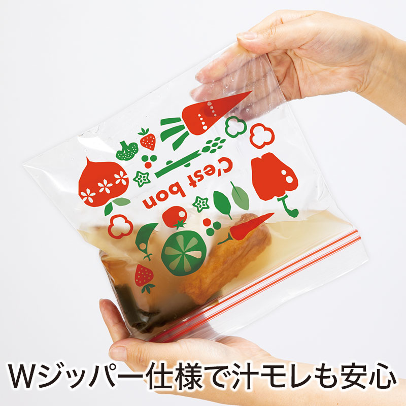 厚みもあって頑丈、さらにＷジッパー仕様です