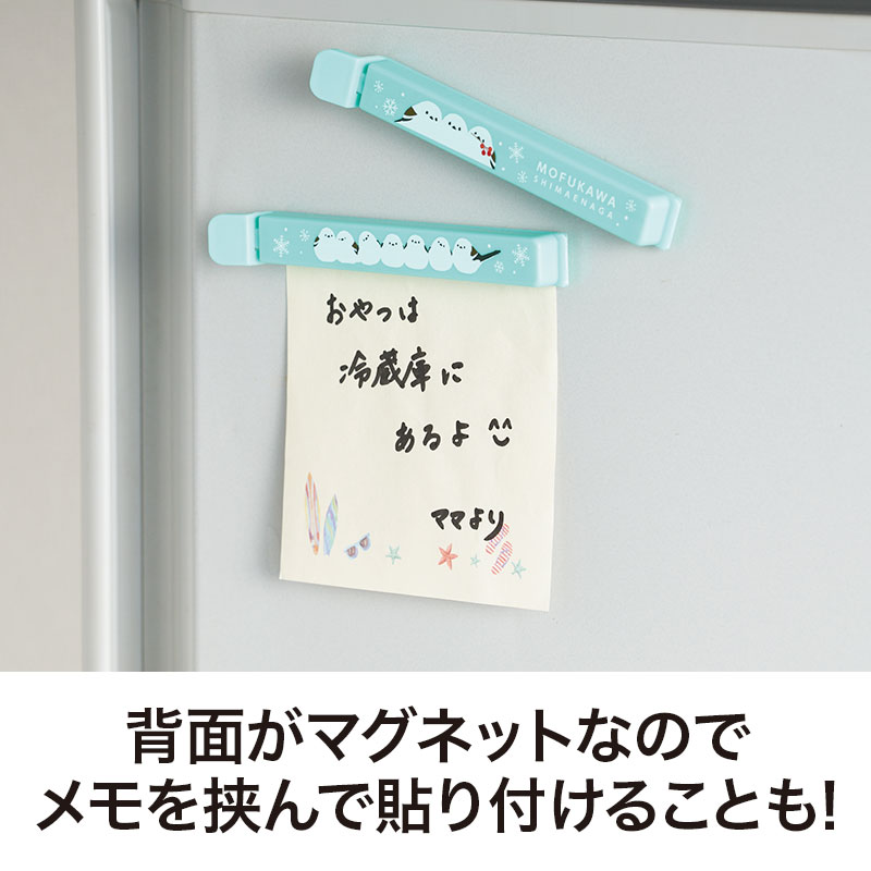 背面には便利なマグネット付き