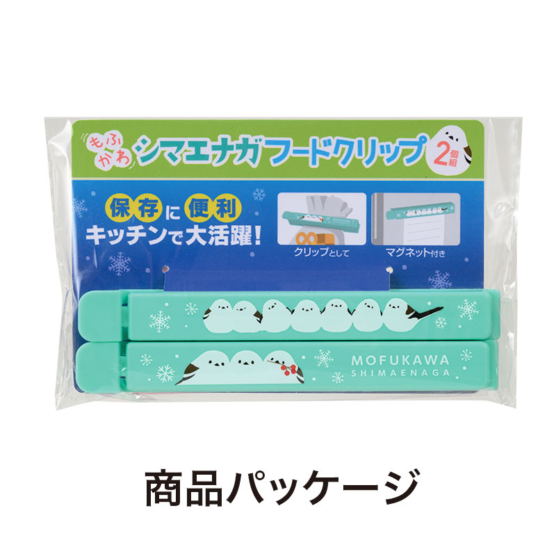 商品パッケージ