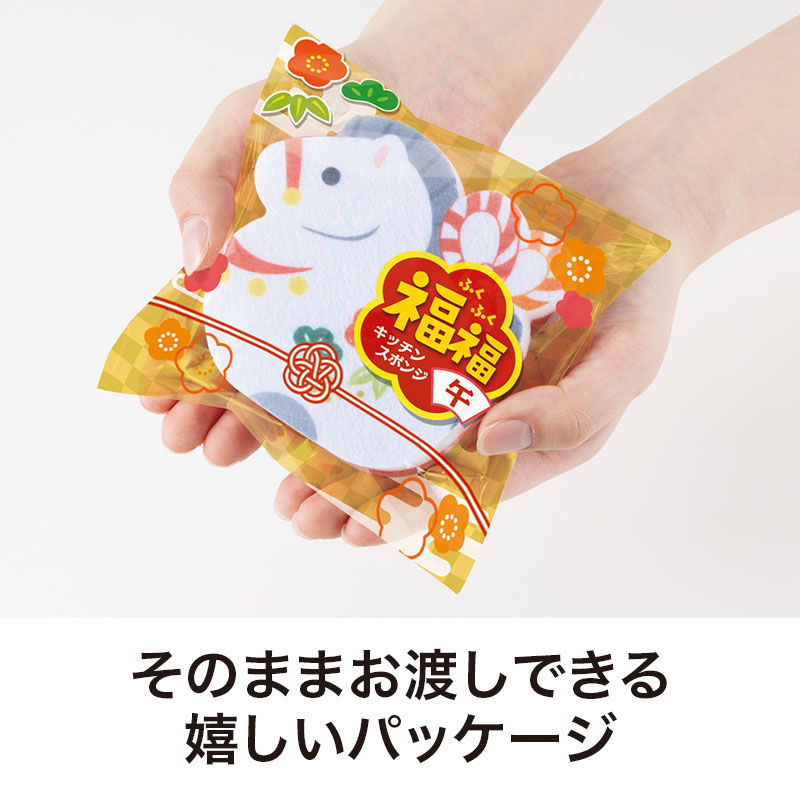 好評の「そのままお渡しできる」パッケージ