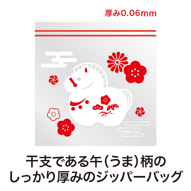 厚さ0.06mmで耐久性もばっちり!