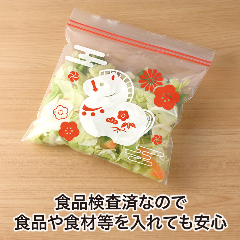 食品の冷凍保存・レンジ解凍にも対応