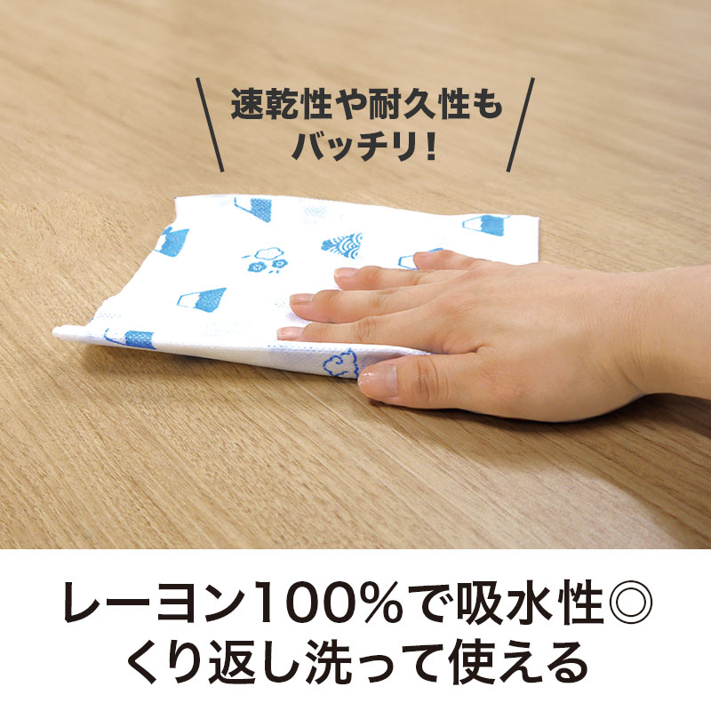 レーヨン100%で吸水性が高く、くり返し洗って使えます