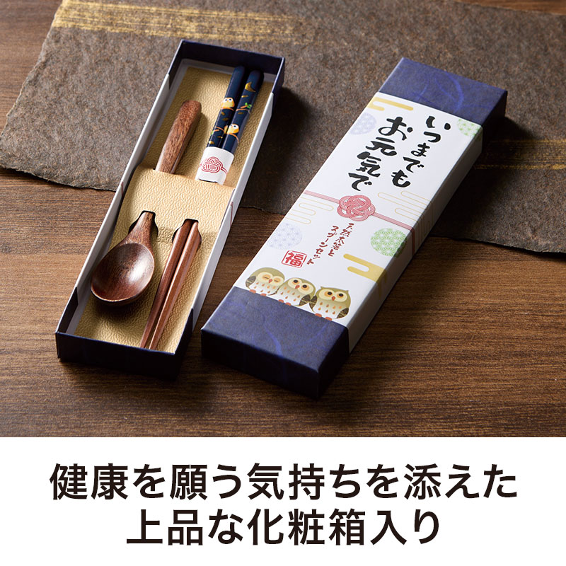 上品な化粧箱入りです